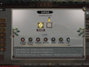 鬼谷八荒：攻略秘籍揭示武罗的无敌战斗策略：制胜战术解析与实用指南