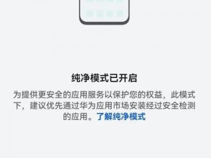 十大app黄皮软件禁用，安全纯净，拒绝不良信息