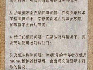 明日之后背包扩充指南：解决背包容量不足的实用方法介绍