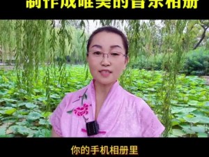 如何制作抖音爆款圆环影集：全新教程与技巧大揭秘