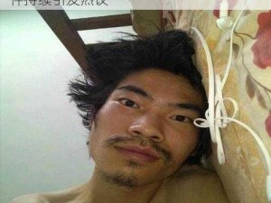 特大黑人巨交吊性XXXX被内裤：XXXX 事件持续引发热议