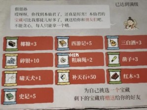 解锁江南百景图惧留孙之法详解分享：江南寻迹之神秘攻略