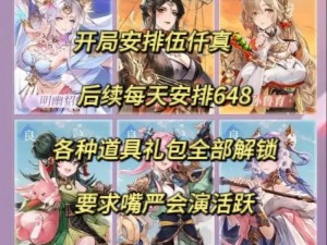 三国志幻想大陆称号获取攻略：探索称号系统位置与获取方法全解析