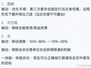 道王手游集市遭遇装备抢夺风波：应对脚本秒抢装备公示的应对策略公告