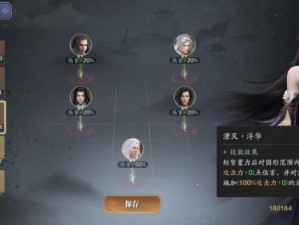 江湖风华：悠悠破阵子图鉴——探寻江湖英雄的传奇之路