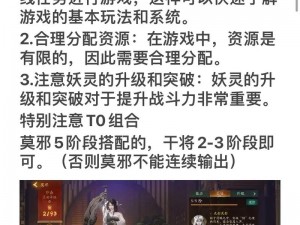 神都夜行录舞乐坊：传统文化的现代演绎与文化交流的桥梁作用