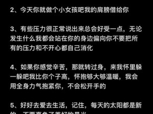 女人自己一个人在家怎么安慰_女人独自在家感到孤独，如何给予她温暖的安慰？