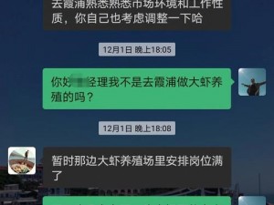 没带罩子让他吃了一天的药_没带罩子，他被迫吃了一天的药，会有事吗？