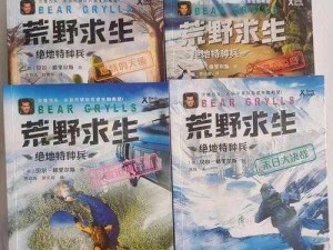 冲锋者僵尸：勇往直前，挑战生存极限的勇者之旅