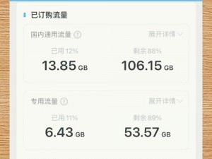 私密视频 app2023——加密保护，安全无忧，畅享私人时光