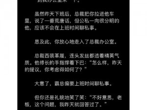 学长被 C 哭爬走又被拉回来，这款助眠产品你值得拥有