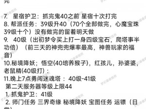 梦幻西游手游2月22日卡牌调整深度解析：调整内容、影响及趋势