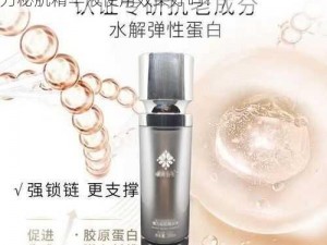 彩仙魔力秘肌精华液使用效果怎么样(彩仙魔力秘肌精华液使用效果好吗？)