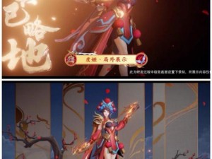 虞姬之花：绝世风华大师级舞蹈艺术之花活展演揭秘