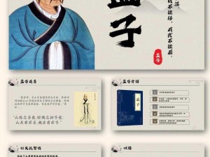 抖音无孟子原创歌曲完整版：现代流行旋律与传统文化的完美融合