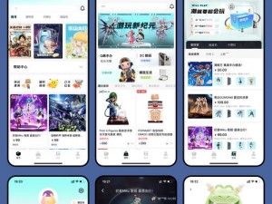 八戒app的最新版本更新内容_八戒 app 最新版本更新了哪些内容？