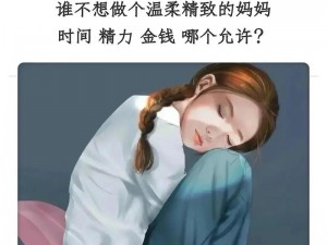 儿子妈今后是你人,儿子，妈今后是你的人了，你会好好对我吗？