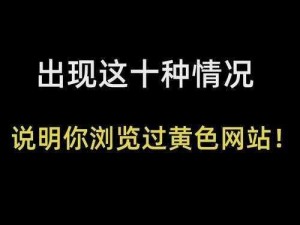 十大黄台-探索十大黄台：你所不知道的秘密