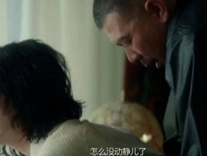 中国女人内谢 69XXXXXA 片：极致性爱体验，释放你的激情