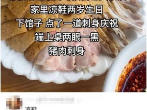 对白脏话肉麻粗话视频，畅享精彩内容