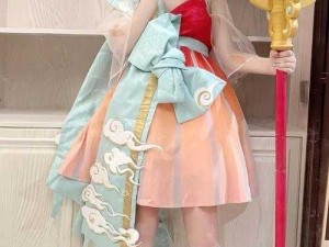 王者荣耀 cos 瑶被 X 羞羞，国风文化元素的衍生产品