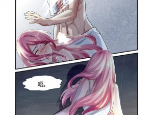 妖精动漫免费登录页面看漫画在线观看、妖精动漫免费登录页面，在线观看漫画