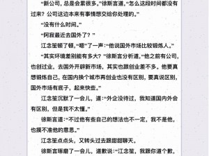 最新章节：三年片免费大全，提供最新、最热门的三年片资源，满足您的观看需求