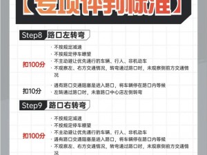 疯狂梗传：撞车风云帮强哥降低赔偿金攻略秘籍：通关指南全解析