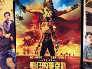 IMAX 大片的视频：火遍网络