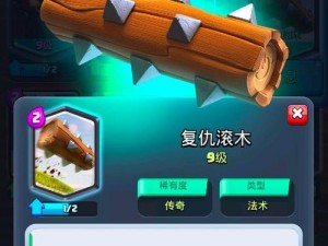 皇室战争2V2建筑流攻略：深度分析与实战打法分享