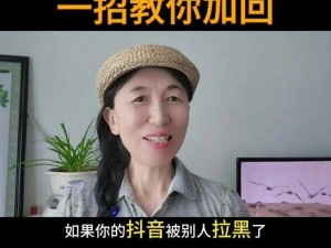 抖音热议'你抖音炸了'：背后的含义及影响解析