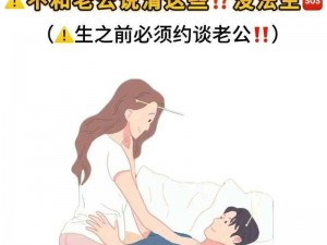 男生和女生一起努力生小孩,男生和女生如何一起努力实现生育梦想？