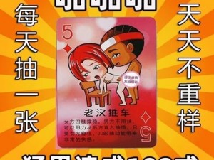 男生女晚上剧烈运动扑克、男生女生晚上玩什么扑克游戏比较好？