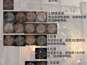 霍格沃茨之遗第十六把巧妙钥匙探秘：位置详解与寻找指南