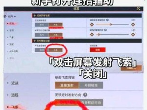 永劫无间打字交流攻略：提升沟通效率，掌握打字聊天技巧与细节解析