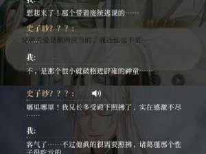 肉食教师食取报告3HD【肉食教师食取报告 3HD：揭秘教师背后的秘密】