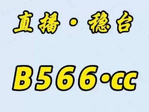 如何设置 8x8x 拨牐拨牐 x8 免费版：一款强大的网络电话软件，提供高清音质和便捷的通话体验