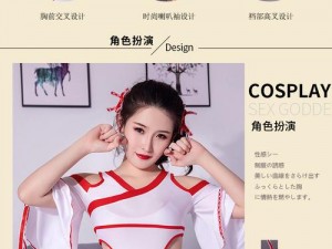 中国女人六九视频，高品质情趣内衣，让你欲罢不能