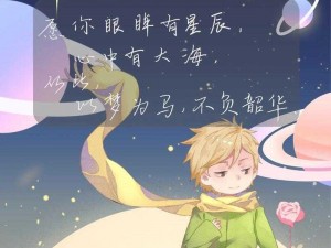 抖音颂：少年追梦之歌，男孩们用青春演绎年少有为的力量韵律