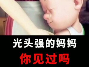 一个好妈妈8个字光头强(光头强的妈妈是一个好妈妈)