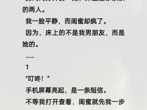 色情故事,女同事醉酒后错把我当成她男友，接下来的事情让我大吃一惊