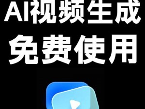 成品短视频 app：一键生成，轻松上手，记录美好生活