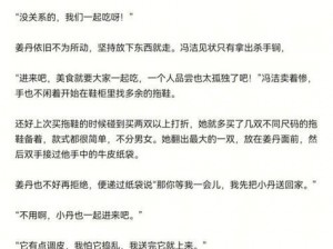 班长错了能不能关掉开关(如果班长错了，应不应该关掉开关？)