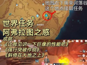 《神仙录：谁承担超度亡魂之重任——详尽任务解析》