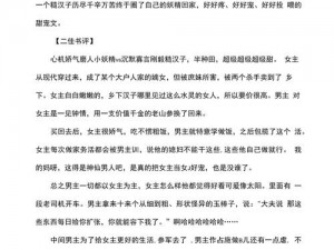 超W开车有过程文字【超 W 开车有过程文字，车速超快令人咋舌】