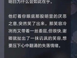 小柔被扒开双腿灌满精子小说：极致刺激的成人读物，让你体验前所未有的快感