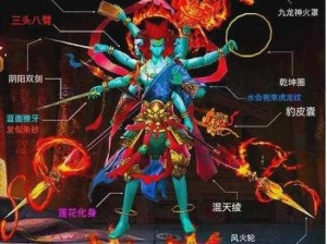 天域幻想：哪吒与金吒资质属性深度比较分析