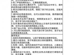 魔改推箱子游戏乐趣深度解析：探索独特玩法与创新元素融合的魅力简介