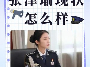 黑料吃瓜网799su张津瑜【黑料吃瓜网 799su 张津瑜：吕总视频泄露事件再升级】