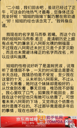 激情五月天小说——带你体验不一样的情感世界